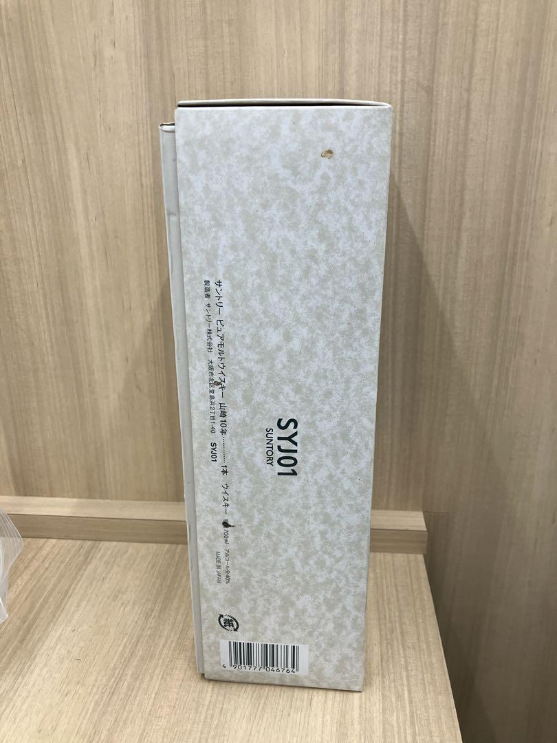 宗*方様 未開封 山崎 10年 ピュアモルトウイスキー 700ml 箱付き