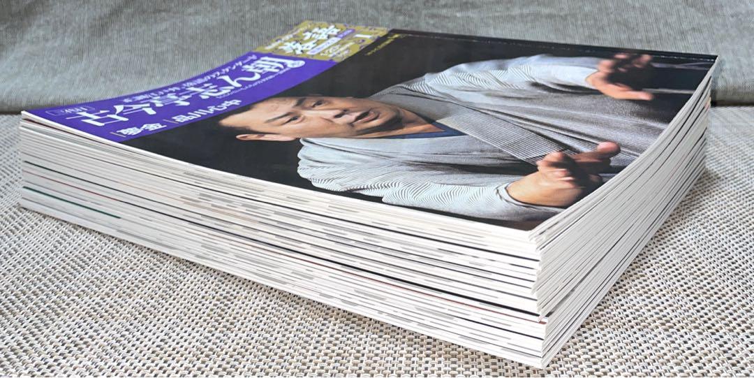 今年の新作から定番まで! 《SALE中》【超希少!】落語 昭和の名人