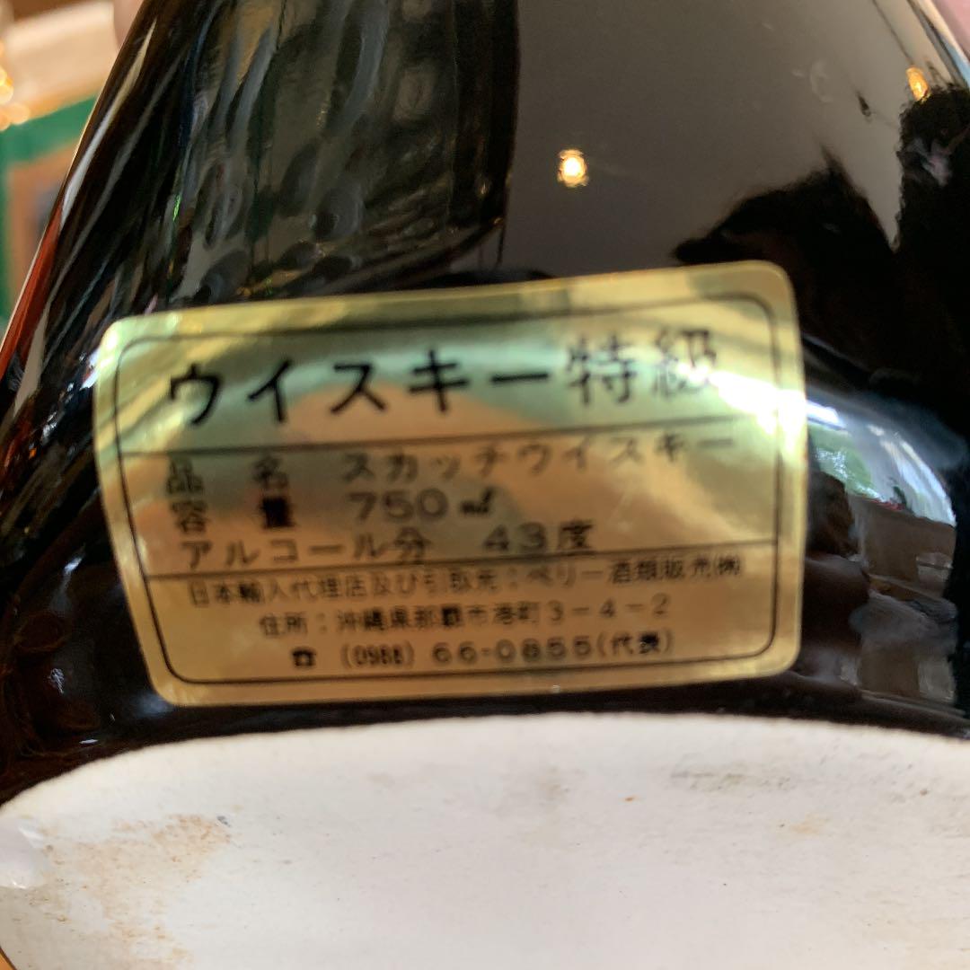 McGIBBON'S BLENDED SCOTCH WHISKY セット