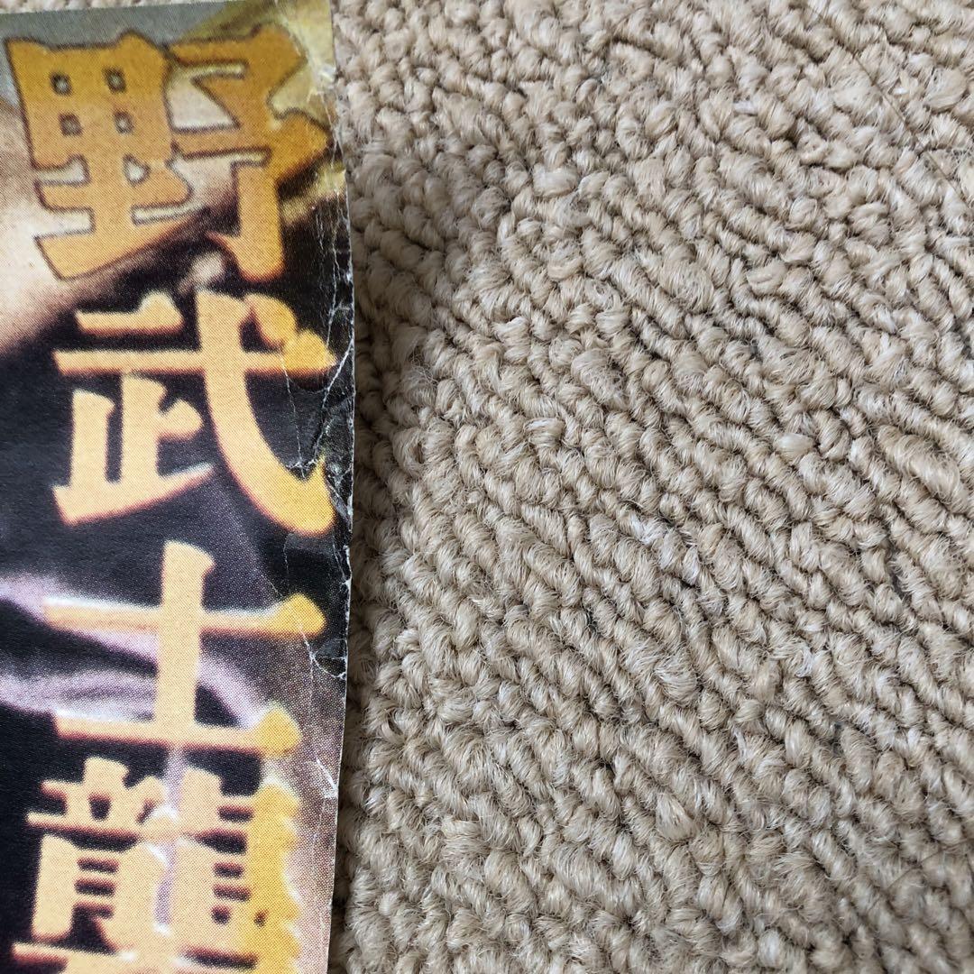 黒澤明　映画ポスターセット