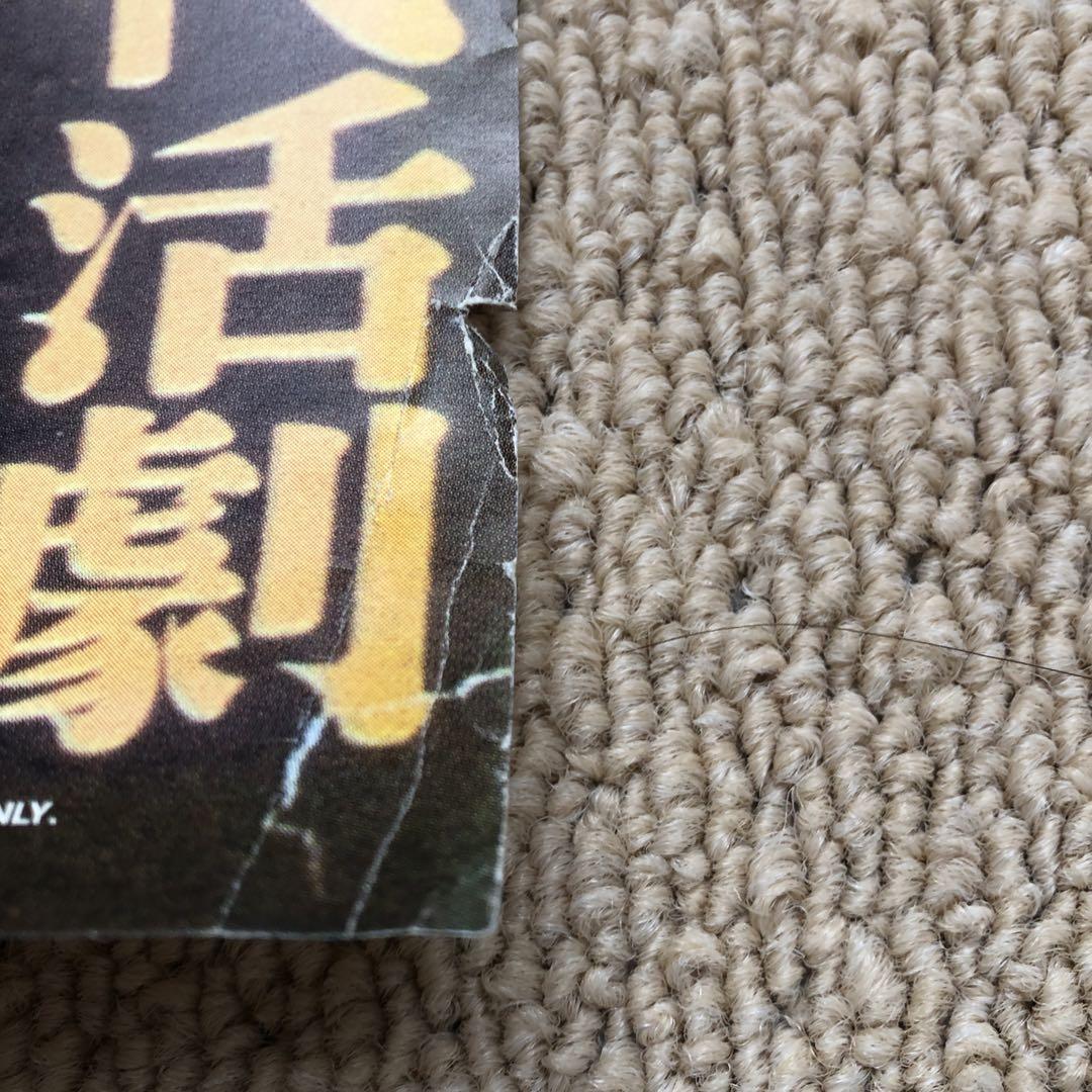 黒澤明　映画ポスターセット