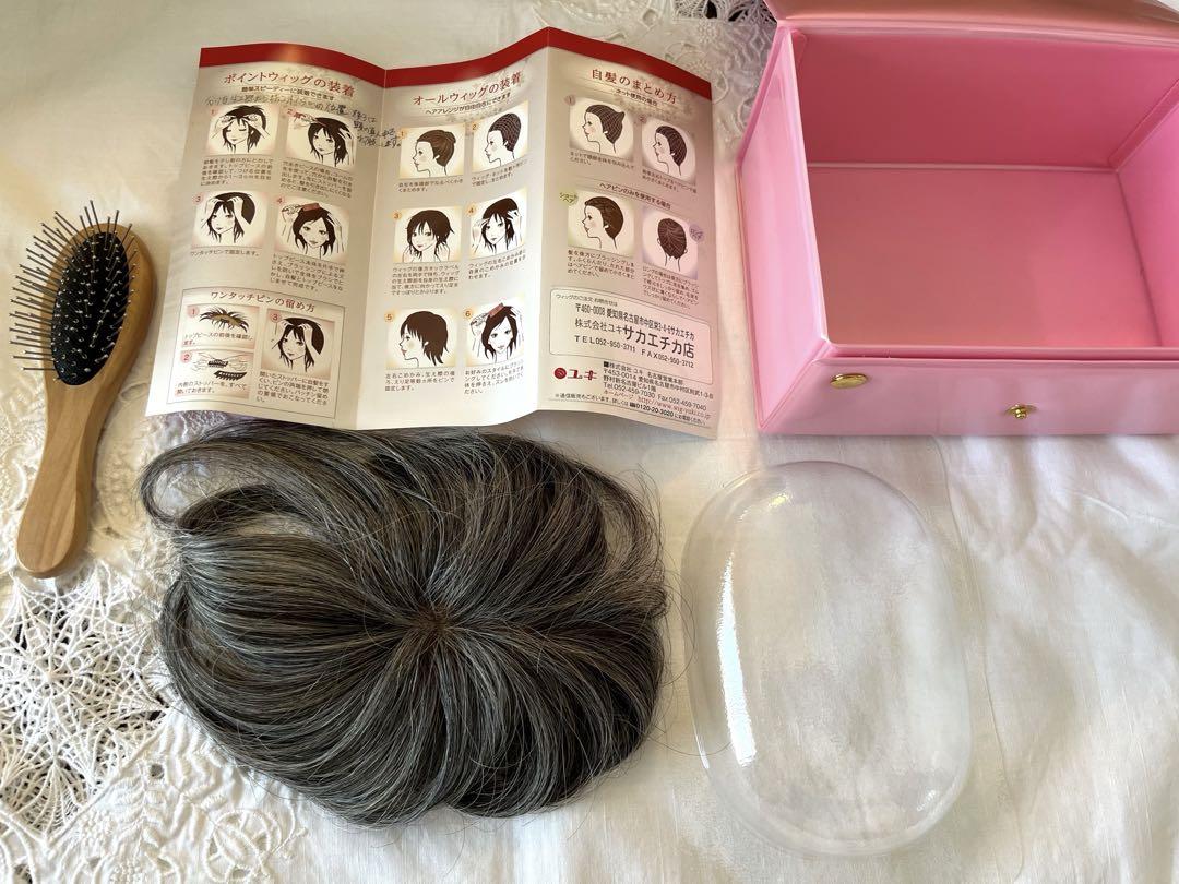 ウィッグ ユキ 付属品付き WIG YUKI 部分ウィッグ - メルカリ ウィッグ ユキ 付属品付き WIG YUKI 部分ウィッグ - メルカリ