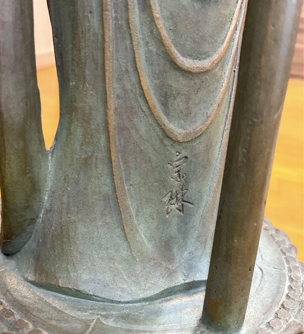 聖観世音菩薩像　大仏師　松久宗琳 　ブロンズ像　共箱付き