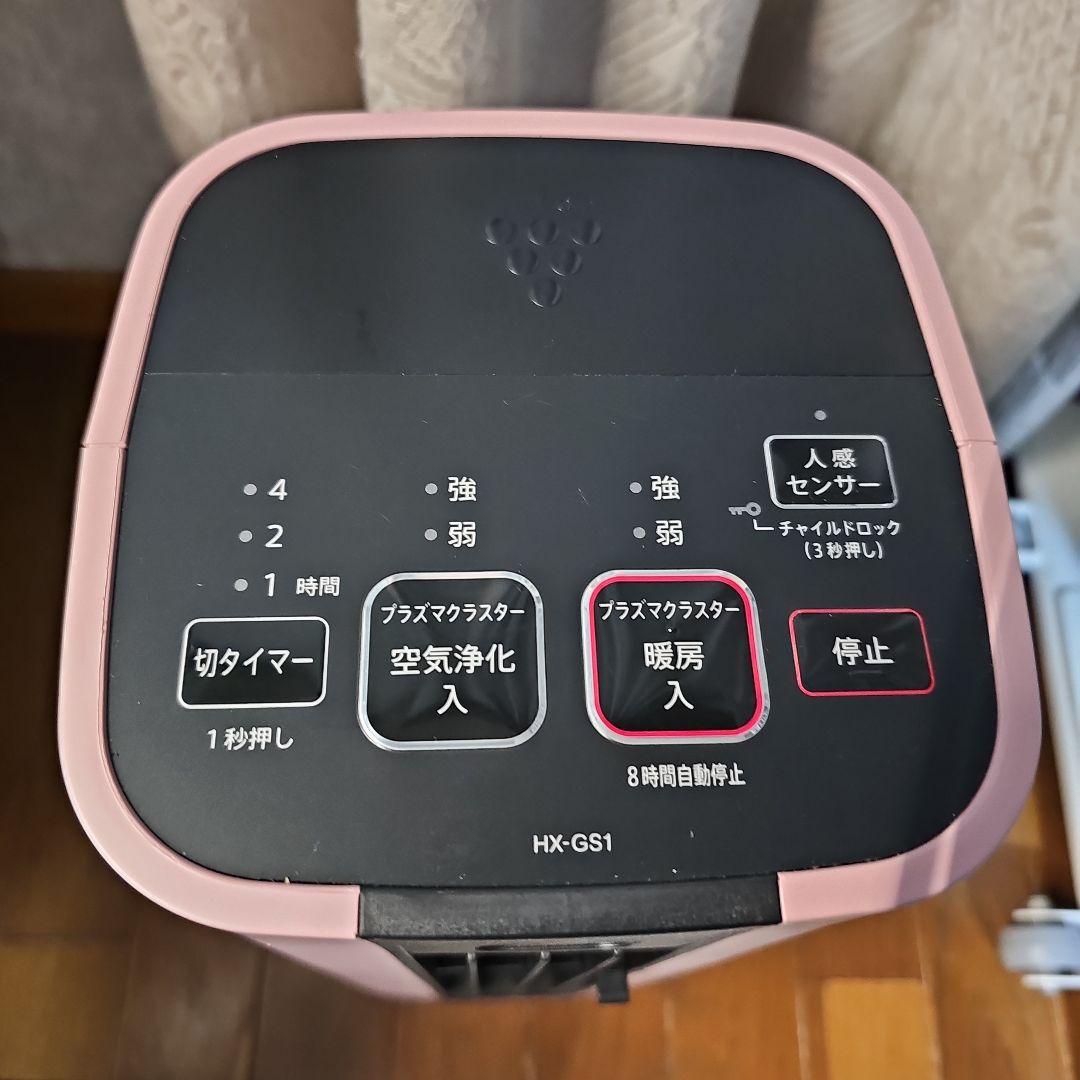 SHARP HX-GS1 セラミックファンヒーター