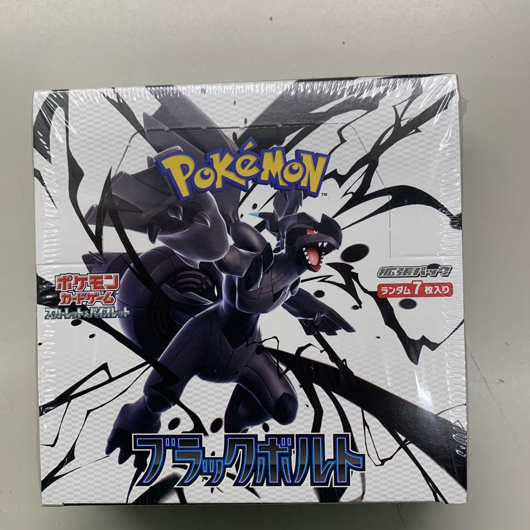 ポケモンカードゲーム ブラックポリト sv1Bシュリンク付き