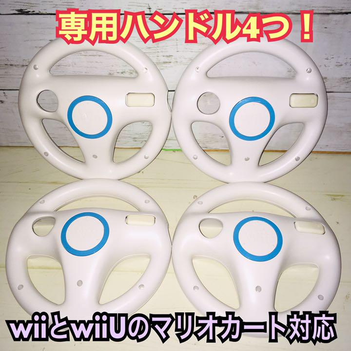 定番人気SALE 楽しく運動❗️すぐに遊べるwiiセット✨桃鉄 ファットネス ダイエット❗️ z2AGW-m30737160606 マリカー 大人気新作