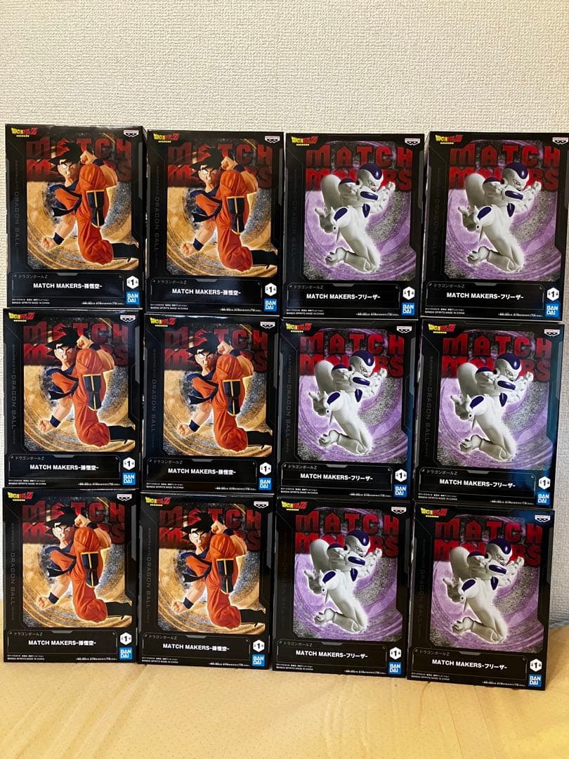 ドラゴンボールZ MATCH MAKERS フィギュア 悟空 フリーザー セット