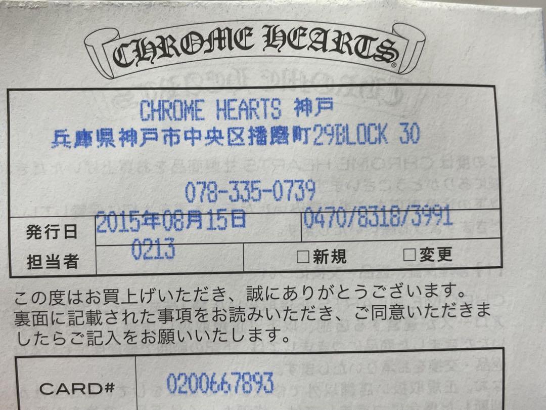 クロムハーツ　ダブルフローラルクロスリング　インボイス有り