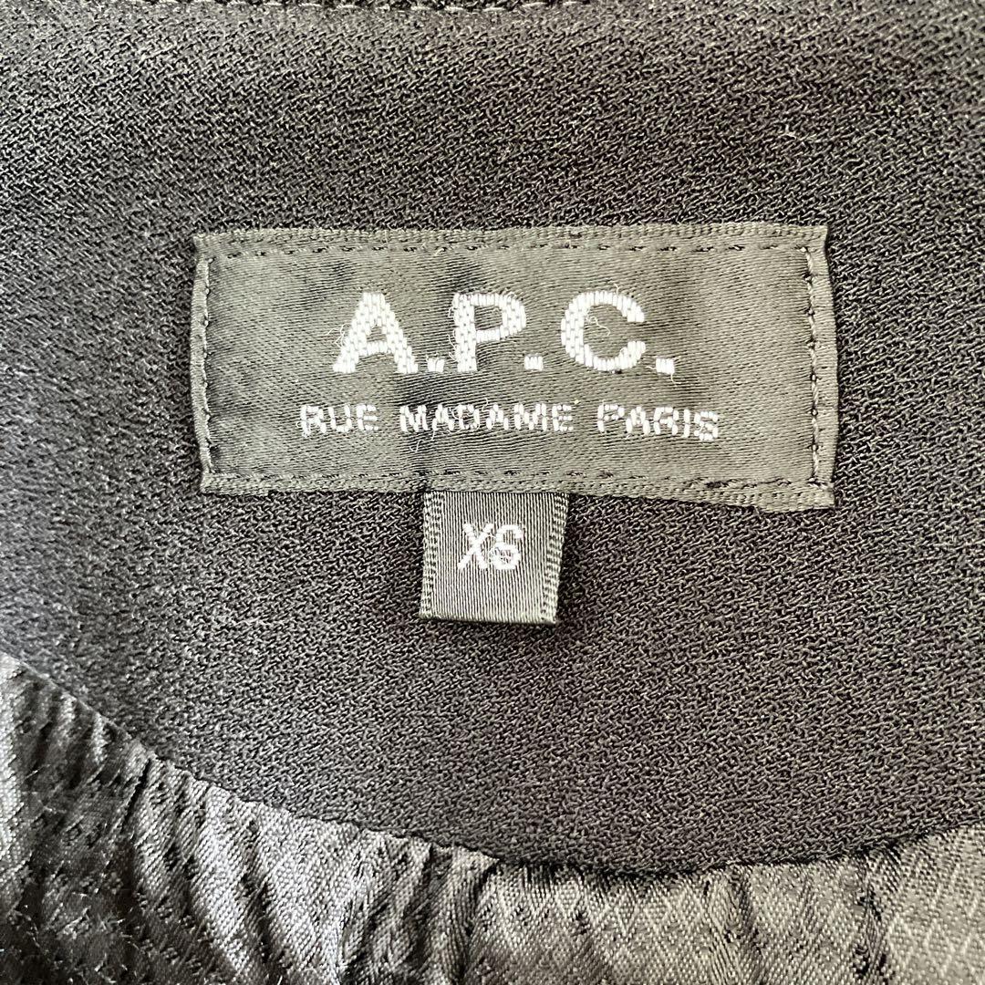 アパレル通販サイトランキング A.P.C.アーペーセーブルゾンブラックXS フランス製 ジャケット・アウター