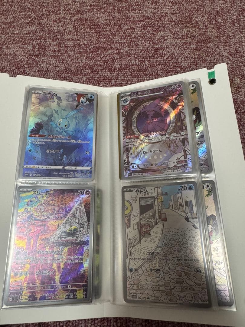 ポケモンカード SRなどレア150枚以上