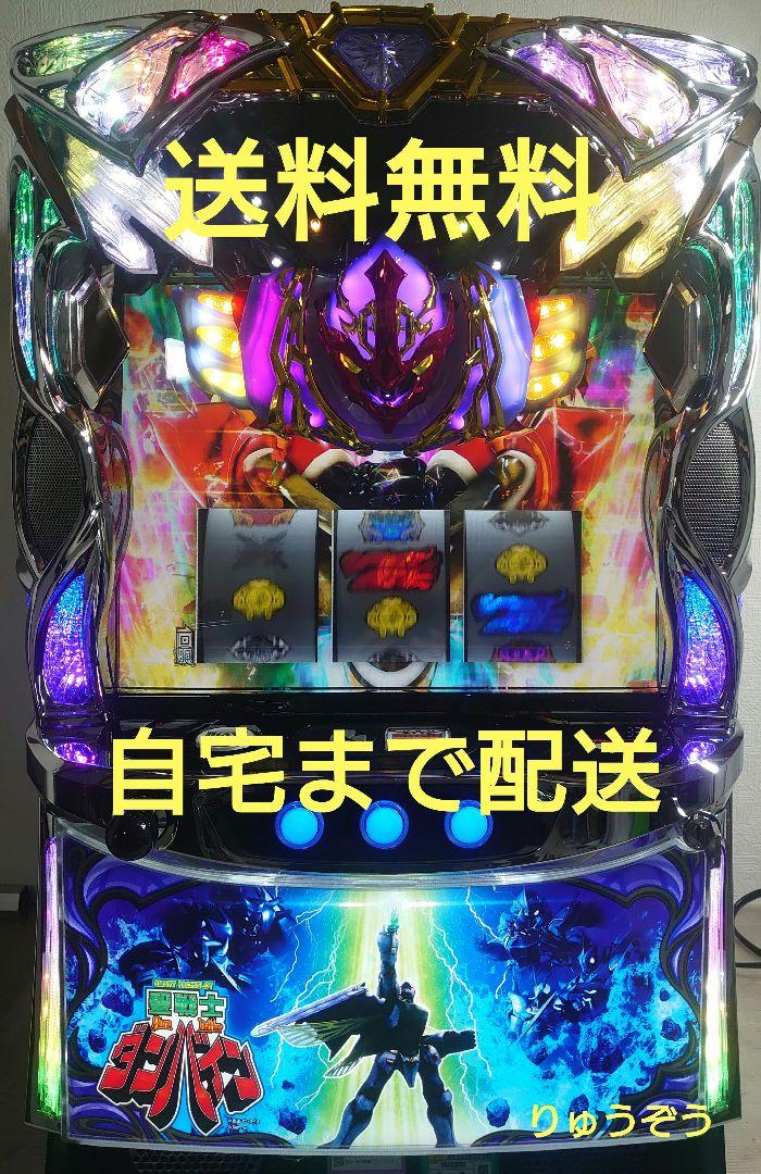 【引き取り限定】CRスーパーロボット大戦 循環加工　パチンコ実機 引き取り限定】CRスーパーロボット大戦 循環加工 パチンコ実機