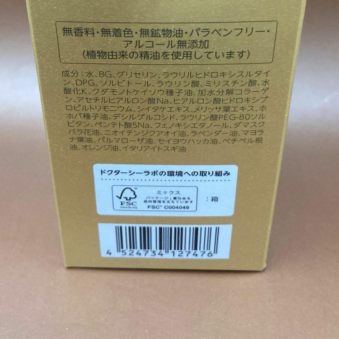 ドクターシーラボ　エンリッチリフト　ウォッシングフォームEX 150mL x 3
