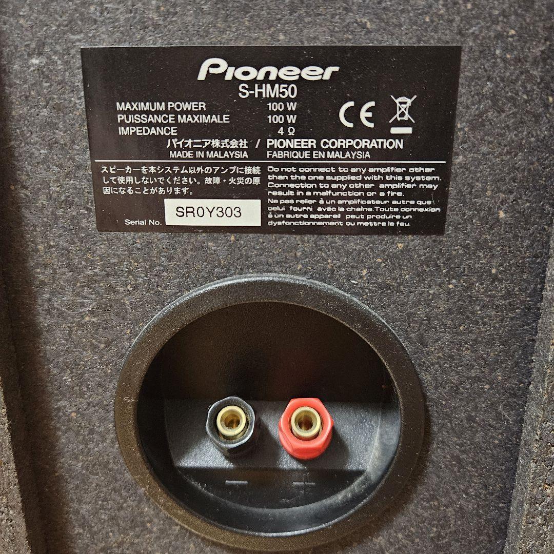 PIONEER XーHM50 スピーカー CDミニコンポーネントシステム「X-HM50」を新発売 | 報道資料