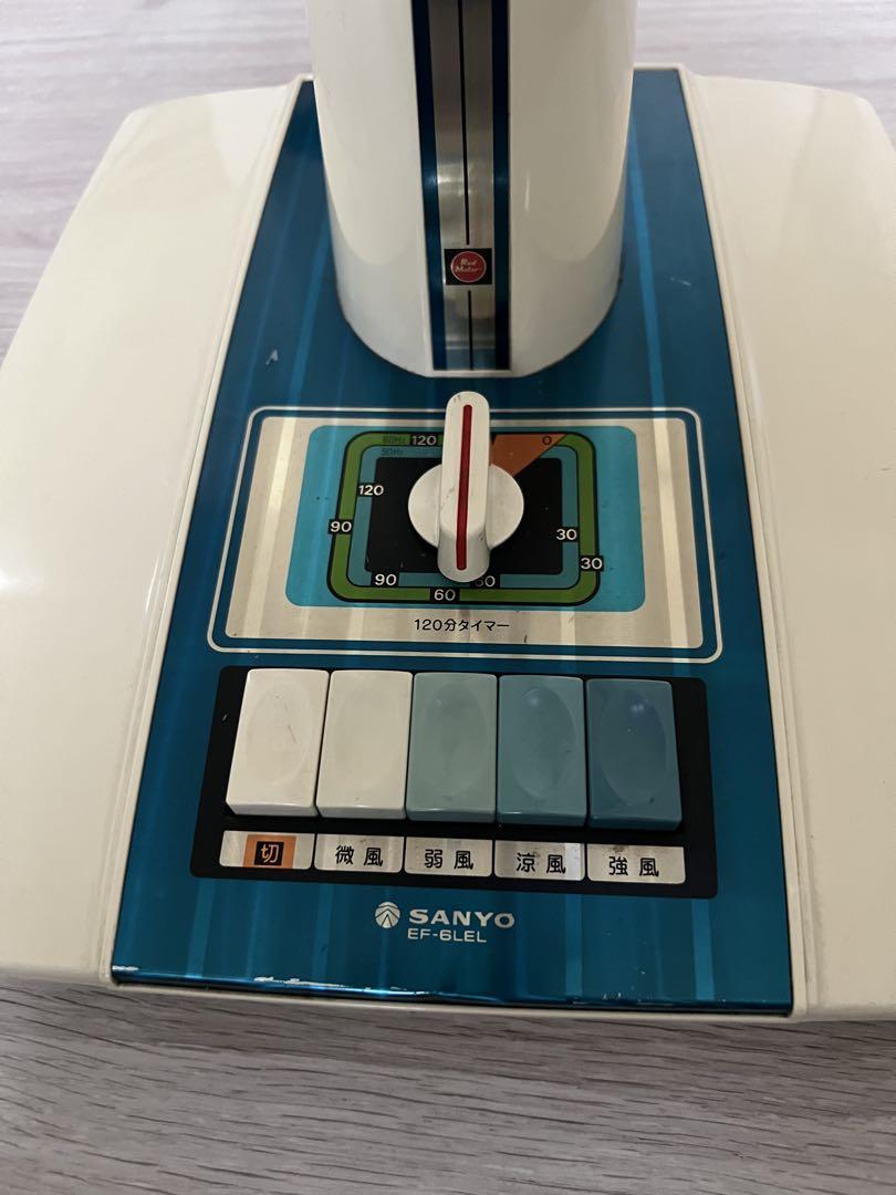 【昭和レトロ】扇風機 SANYO ブルー