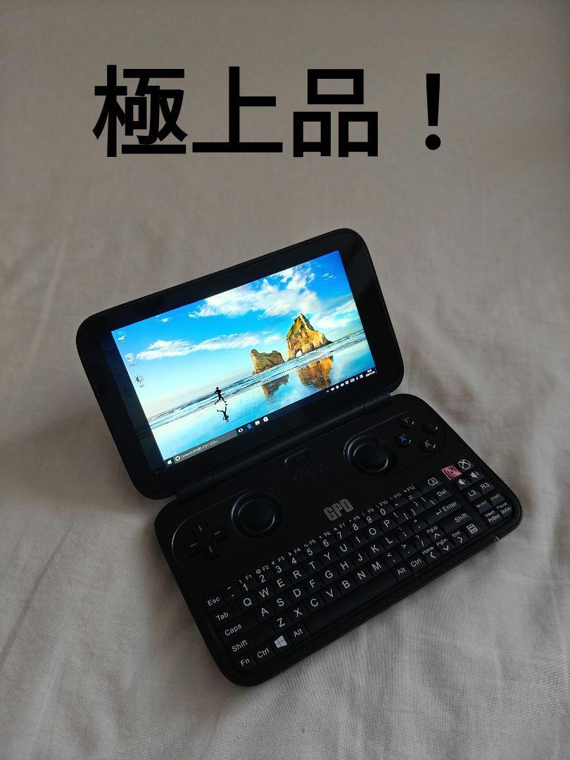 【極上品】GPD WIN 初代gpdwin