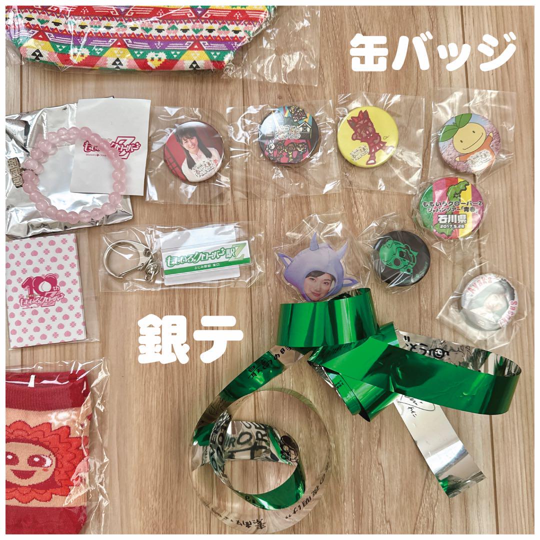 ももクログッズ まとめ売り - メルカリ