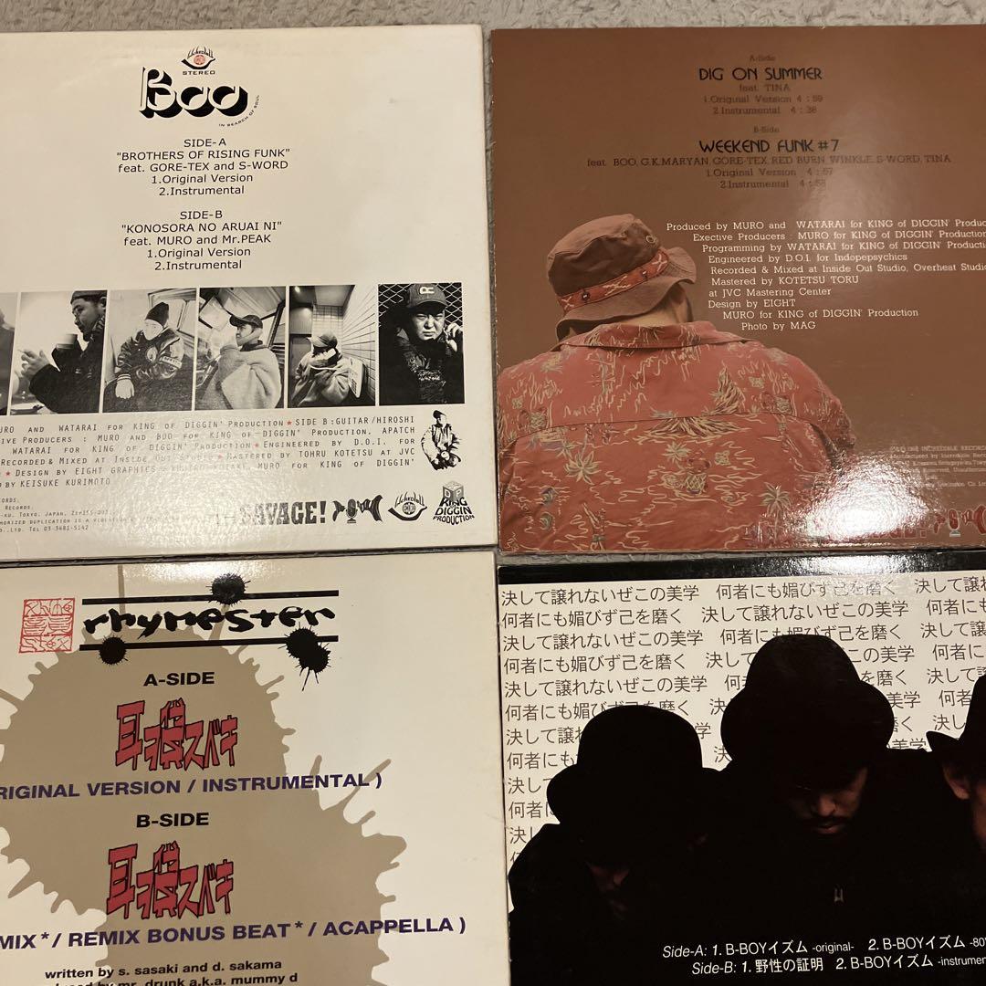 J-HIPHOP 超名盤 レコード10枚セット まとめ売り 12インチ