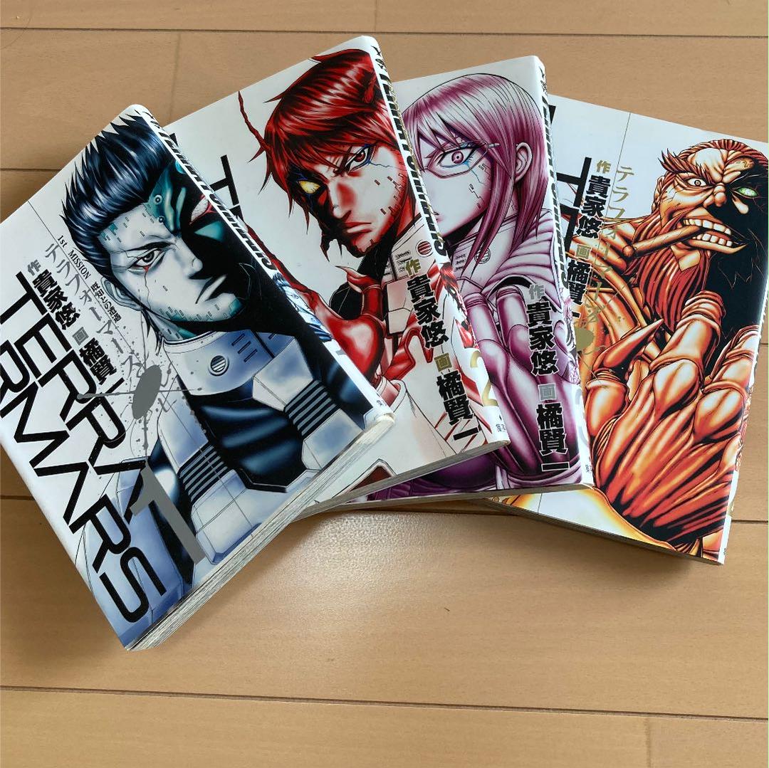テラフォーマーズ1巻 21巻 17 Kiblix Org