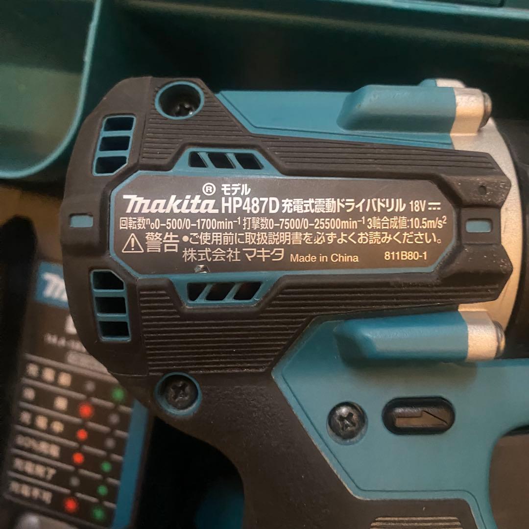 Makita HP487D 電動ドライバードリル 18V バッテリー付き Makita HP487D 電動ドライバードリル 18V バッテリー付き