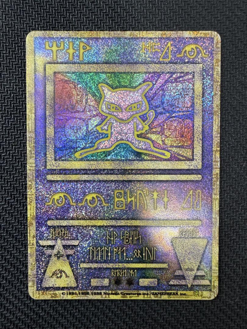 古代ミュウ ルギア爆誕 ポケモンカード エラー版 Nintedo - メルカリ