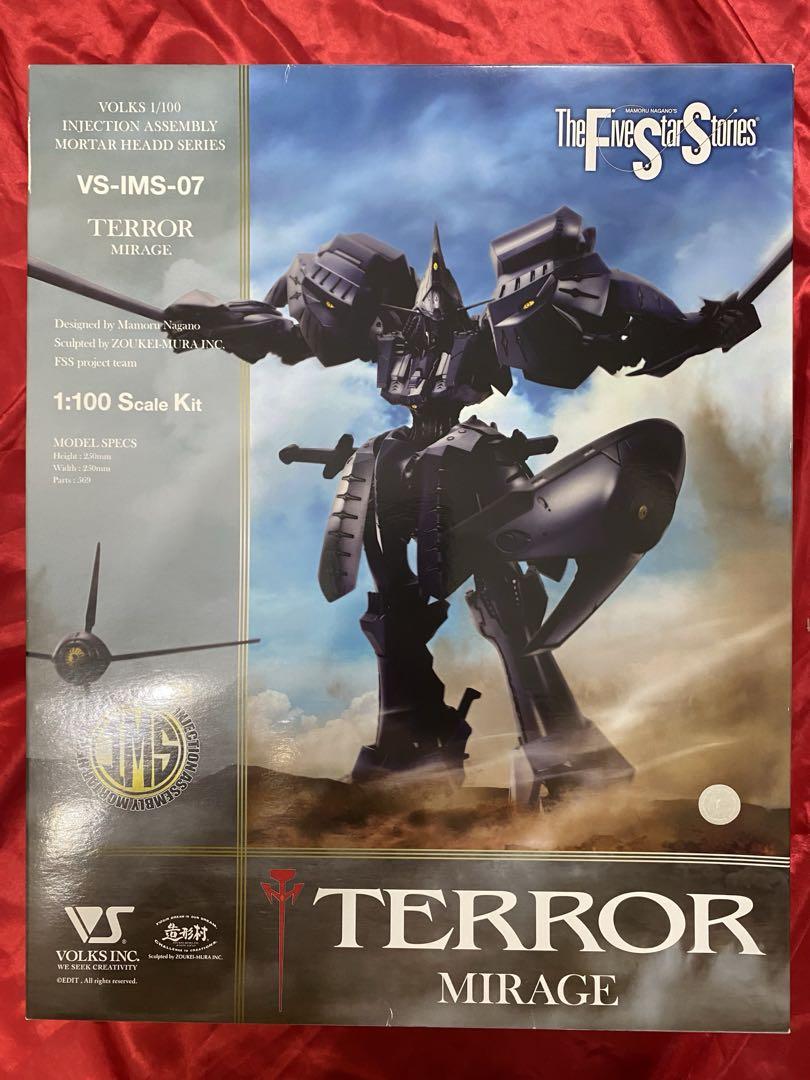 テロルミラージュ　未開封　fss ボークス　ファイブスター物語　1/100