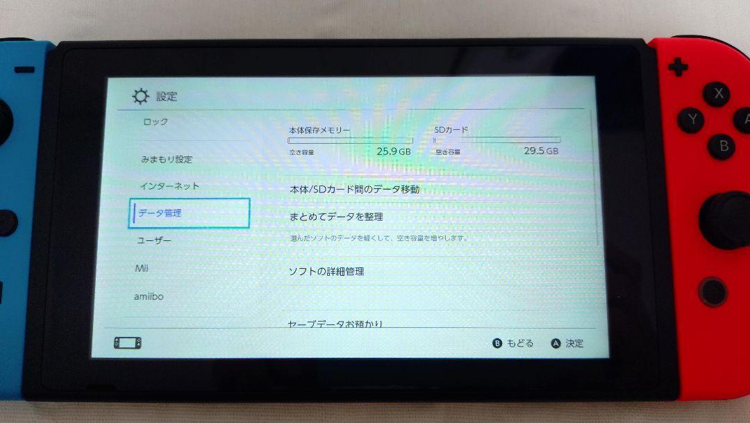 Nintendo Switch 本体 プロコン ケース SDカード セット - メルカリ