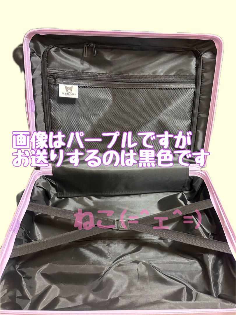 クロミ アベイル キャリーバッグ サイドフリルバッグ 2点セット