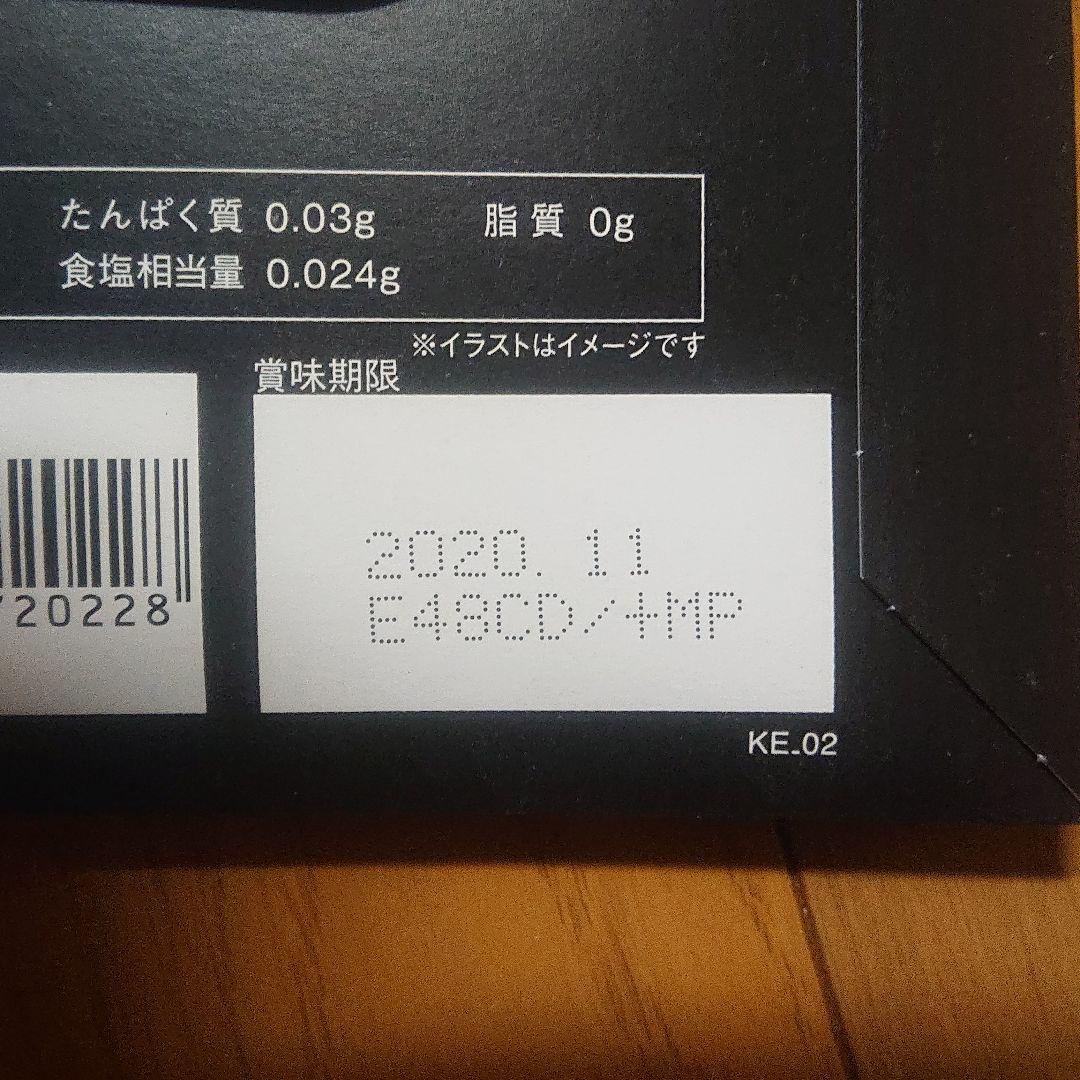 【新品】 FABIUS kurojiru KUROJIRU 黒汁 クロジル30包