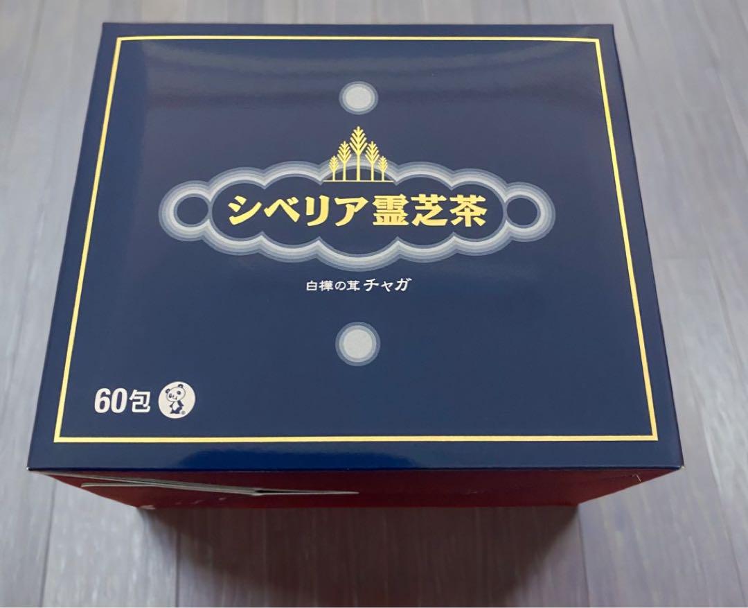 シベリア霊芝茶 60包