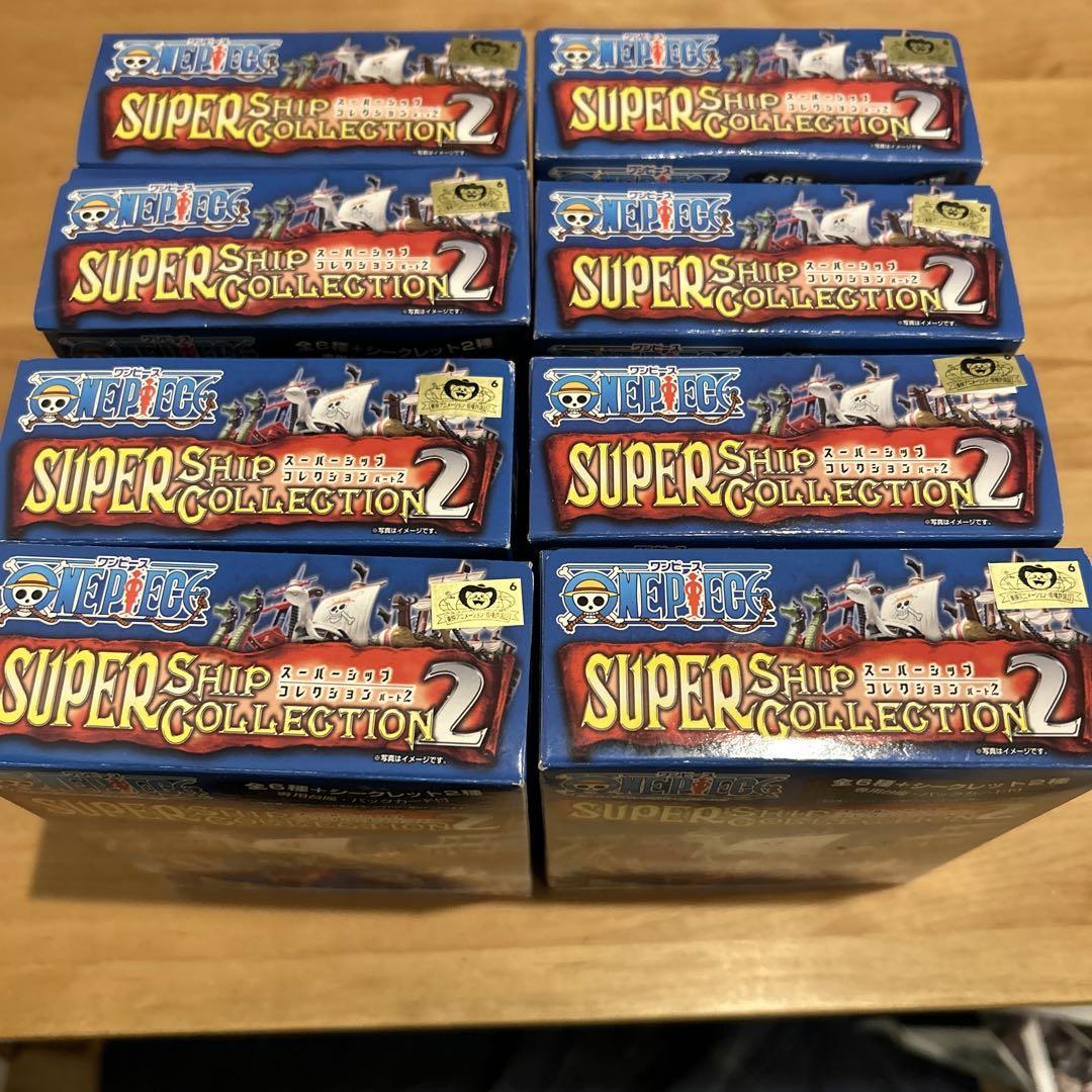 半額満載！スーパーSALE グランドセール！ ワンピーススーパーシップコレクション2 全6種＋シークレット2種 コミック・アニメ