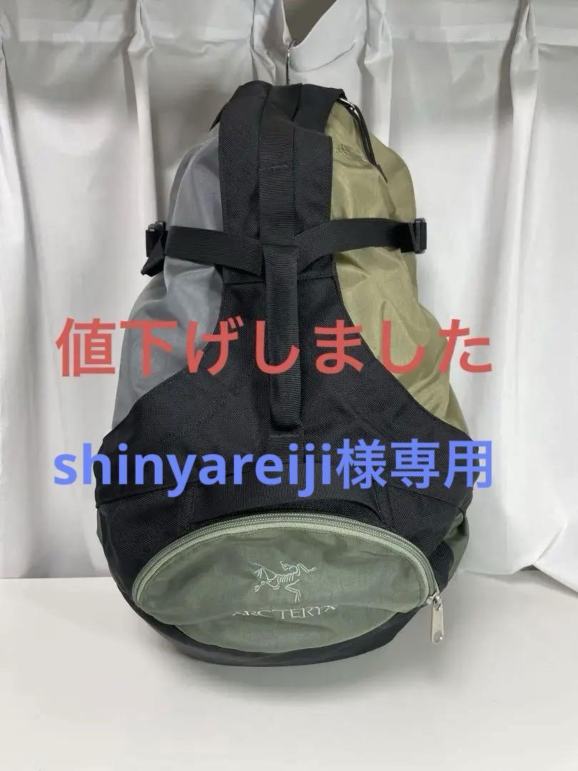 ARCTERYX Sebring 25 ビームス別注