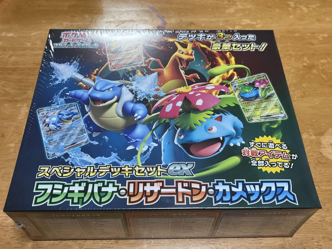 ヤミー デッキパーツ 3コン 45枚セット トレーディングカード
