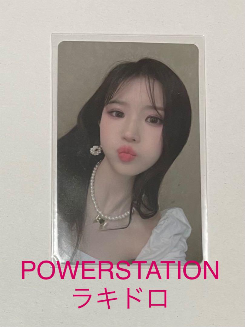 fromis_9 ハヨン ラキドロ 超高品質で人気の 6月5日まで】 【ハヨン様専用 美容液