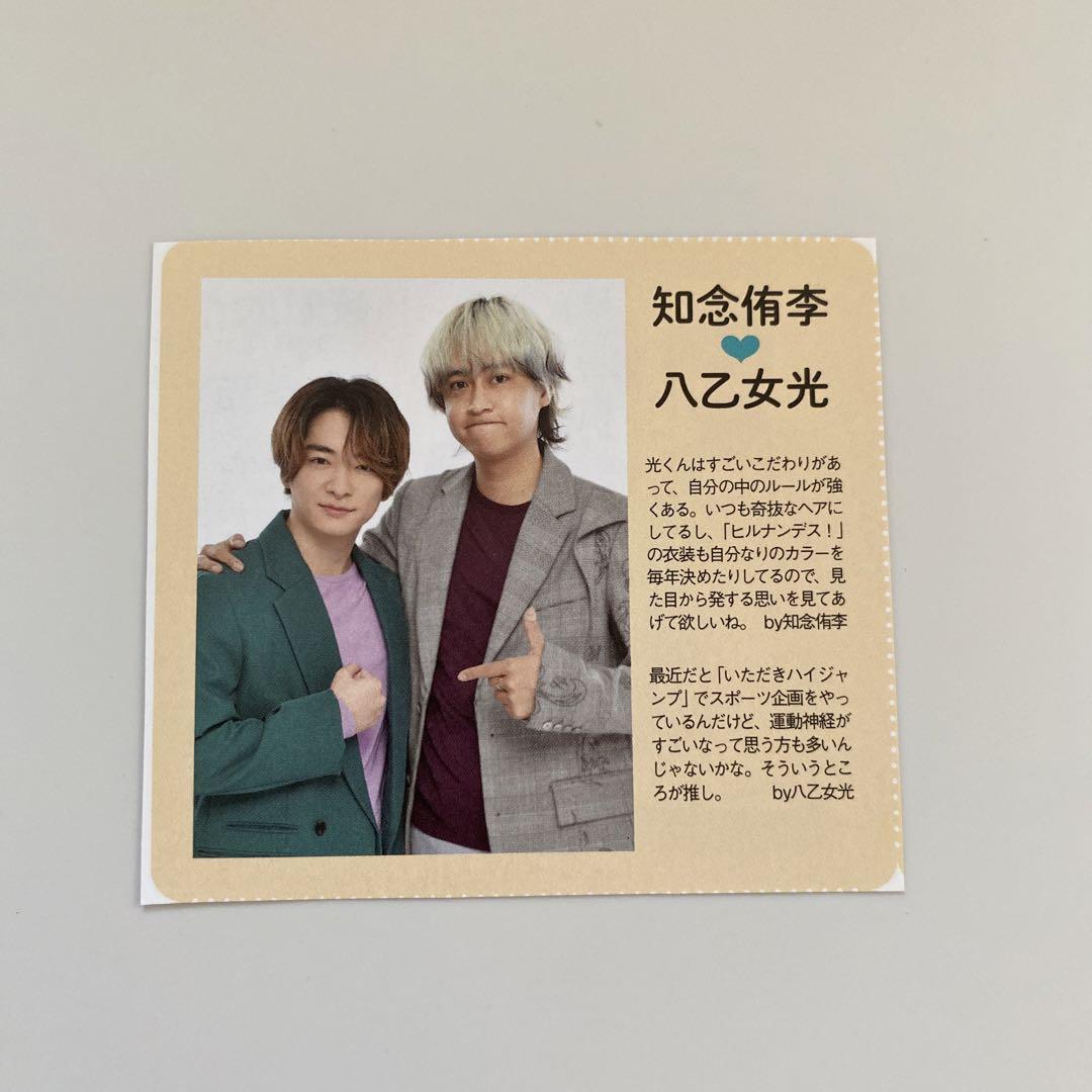 知念侑李 サイン入りトナカイ 2025年最新】知念侑李 サインの人気アイテム - メルカリ