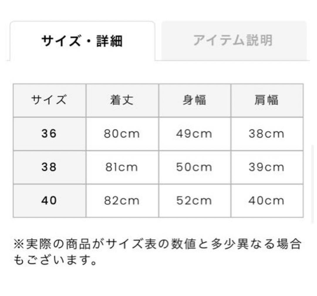 [新品未使用タグ付き]　アルチビオ  ワンピース　ベスト　中綿入り