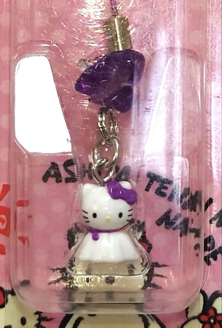 kitty