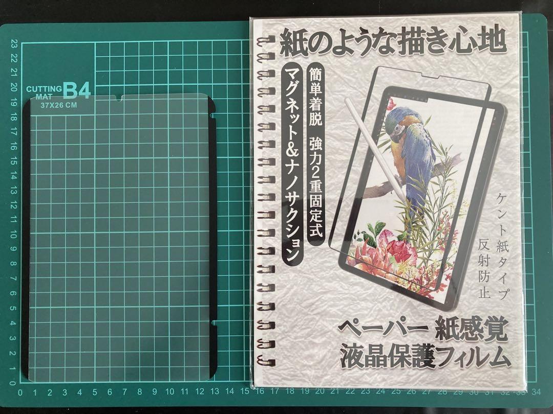 フィルム ペーパー 紙 クスチャ 着脱式 アンチグレア iPad mini6