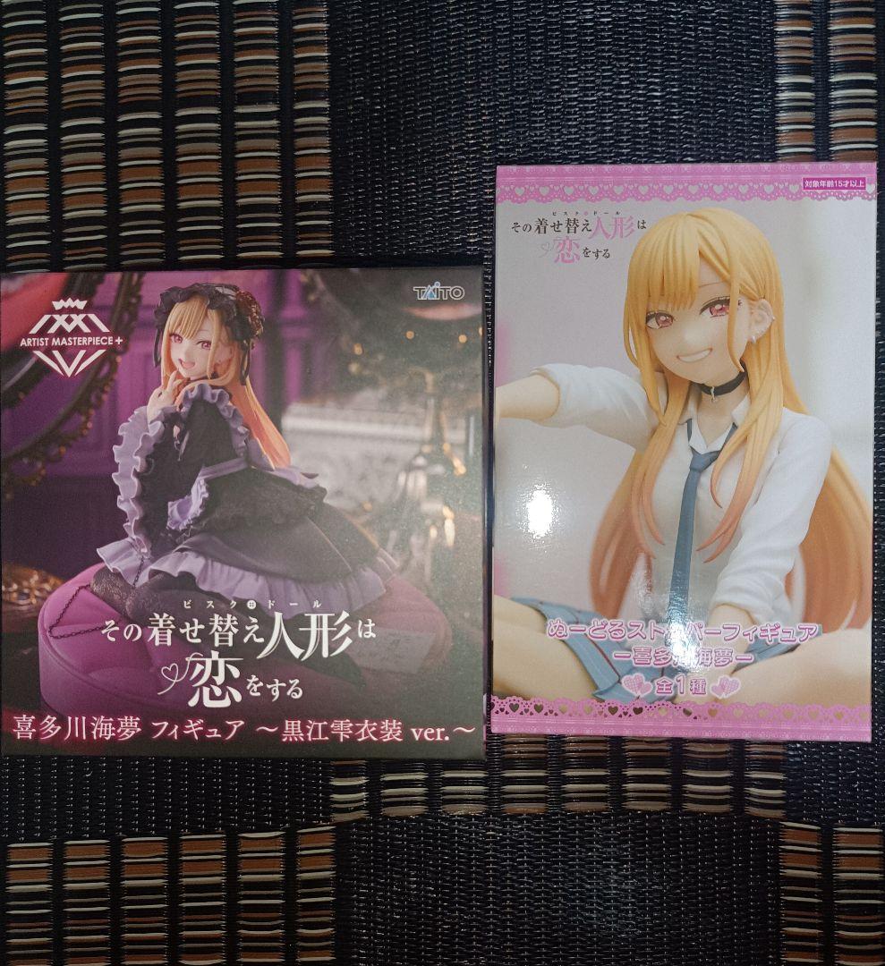 ゆう様 リクエスト 2点 まとめ商品