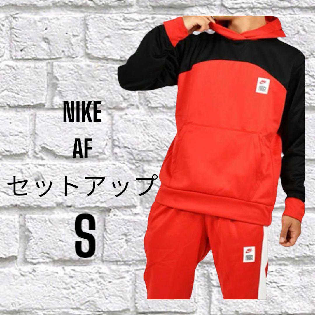 【NIKE】ナイキ セットアップ ジャージ プルオーバー エア フォース S