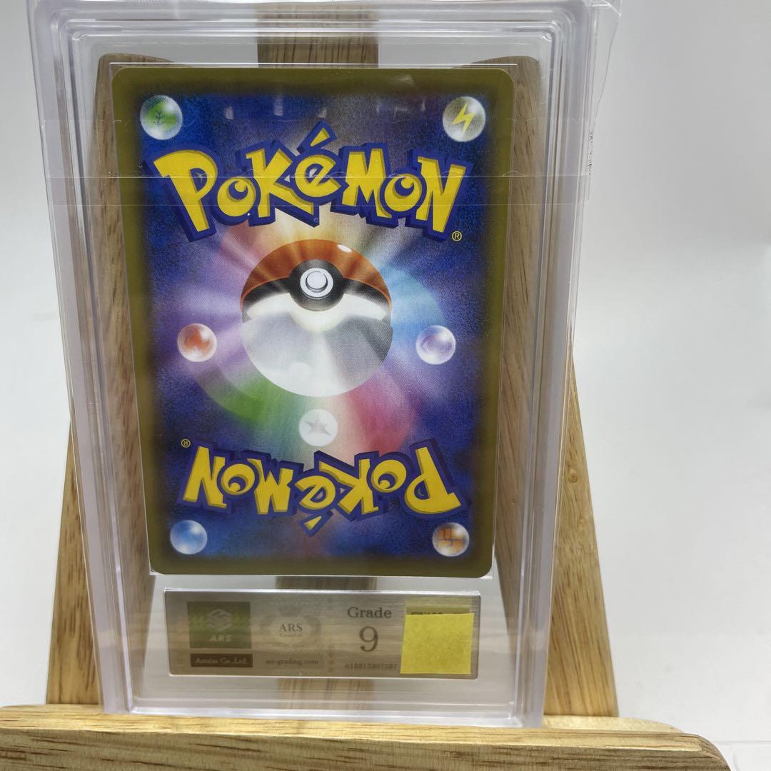 ポケモンカード クララ sr ARS9 さいとうなおき先生 ポケモン