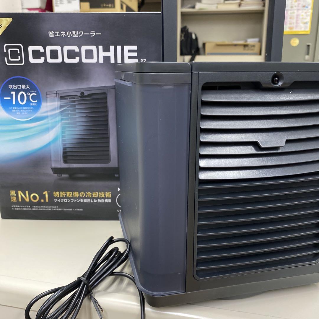 COCOHIE R7 冷風機 ブラック 2025年モデル