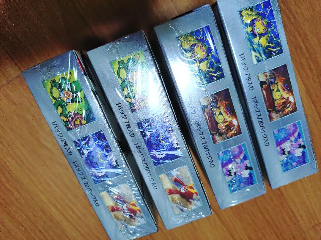 ロケット団の栄光8boxその他 - メルカリ