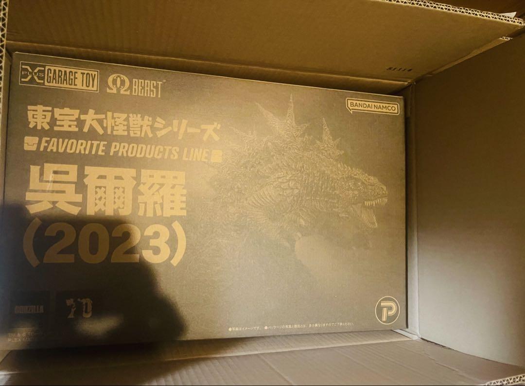 東宝大怪獣シリーズ　FAVORITE PRODUCTS LINE 呉爾羅　ゴジラ
