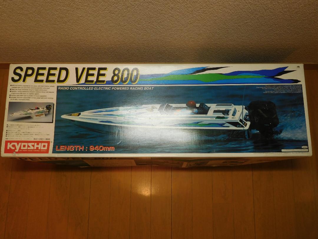ラジコンボート　KYOSHO SPEED VEE 800 電動ラジコンボート