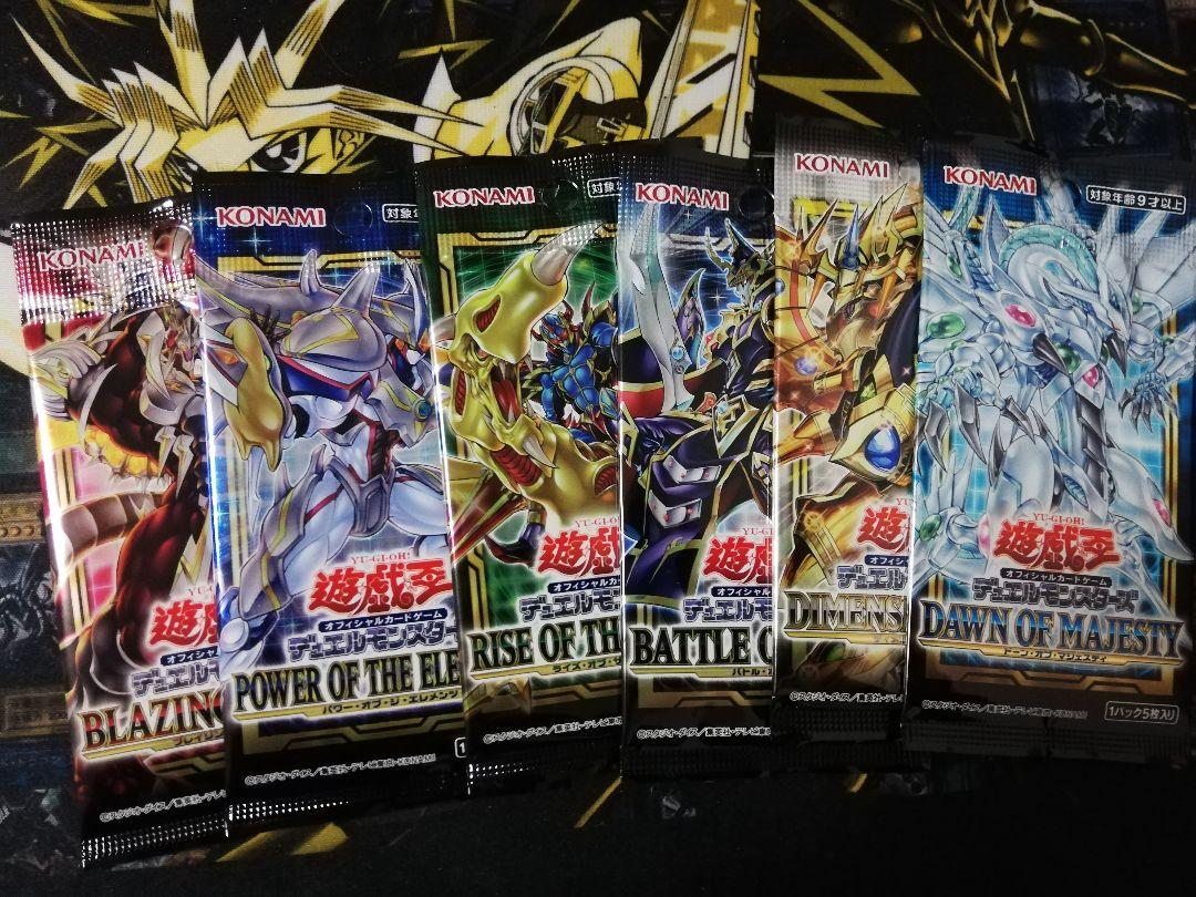 クォーターセンチュリークロニクルサイドプライド　2box 遊戯王　pride