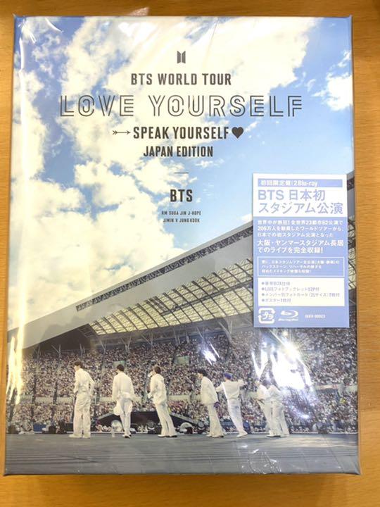 BTS BTS WORLD TOUR LOVE YOURSELF SPEAK …