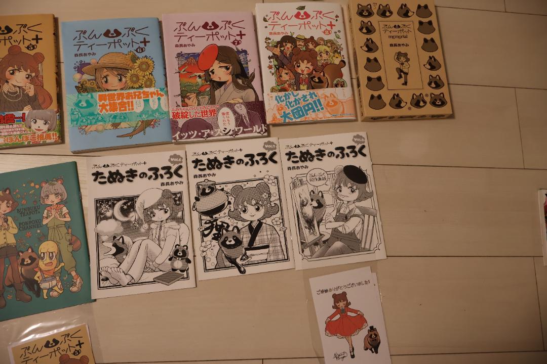 全巻セット　ぶんぶくたぬきのティーパーティ、ぶんぶくティーポット+