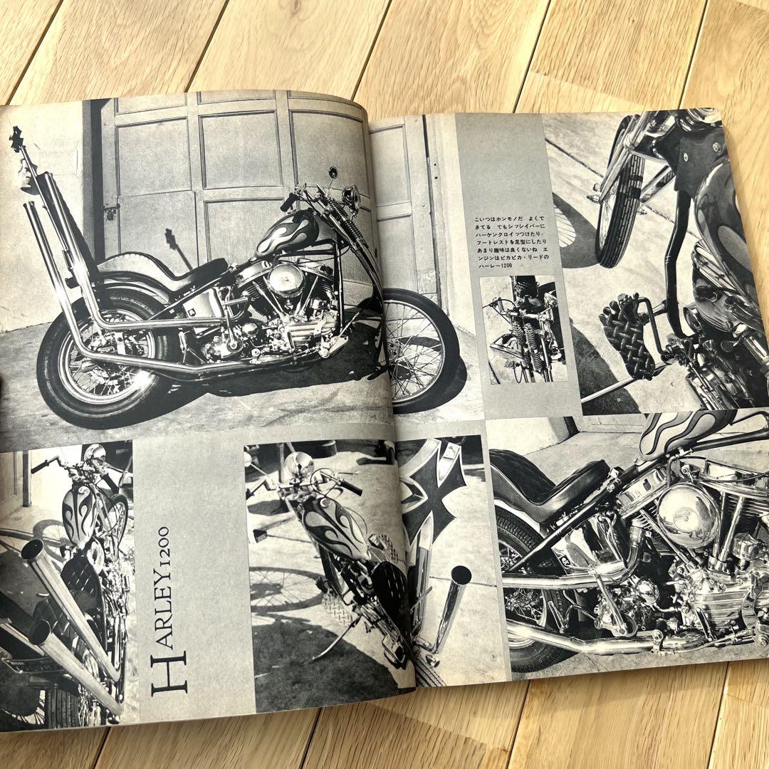 CHOPPER特集⠀マイカーレポート増刊号