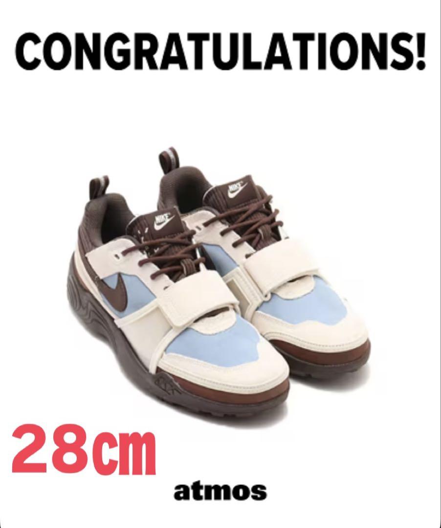 NIKE ZOOM FIELD JAXX LECHE