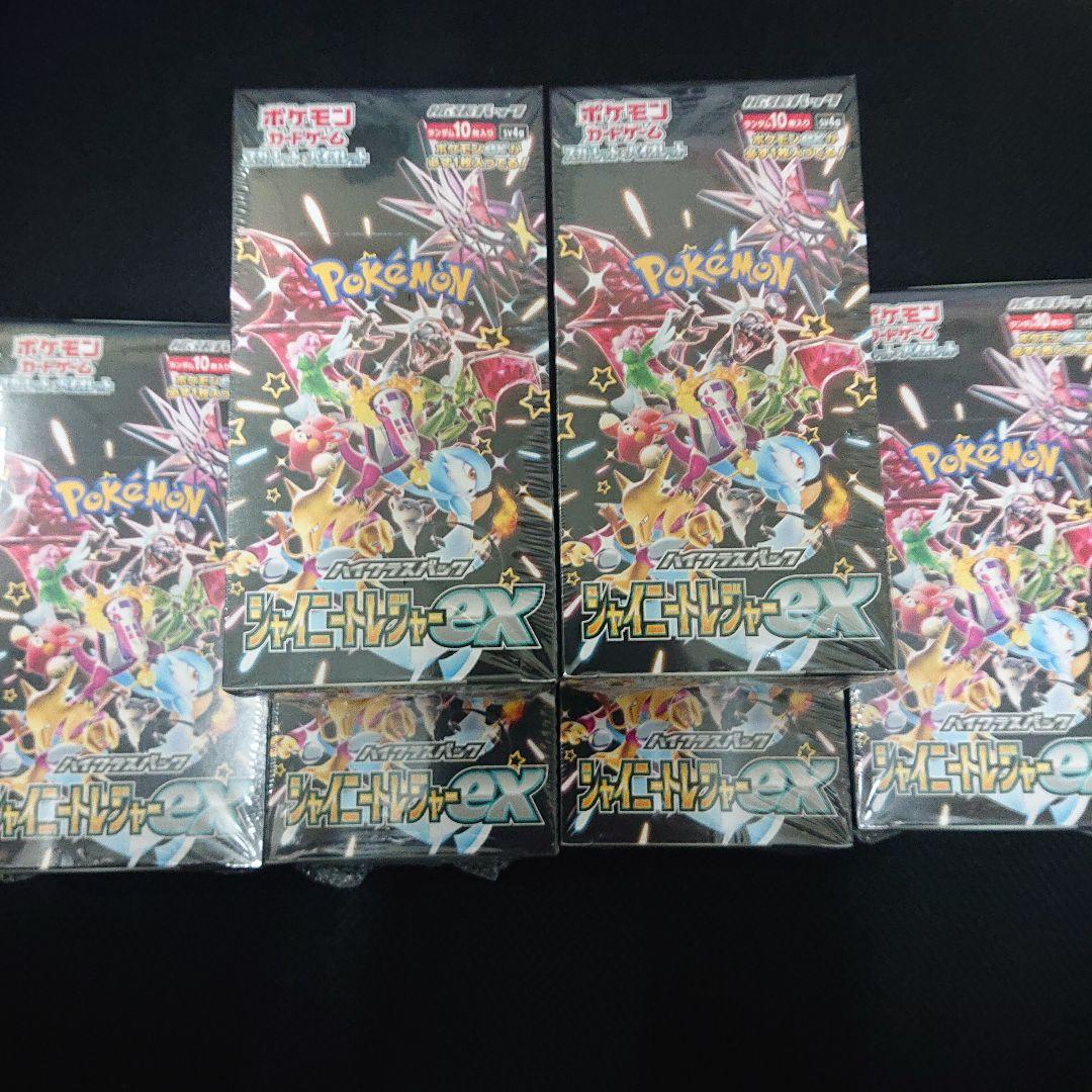 ポケモンカード シャイニートレジャーex 6box シュリンク付き